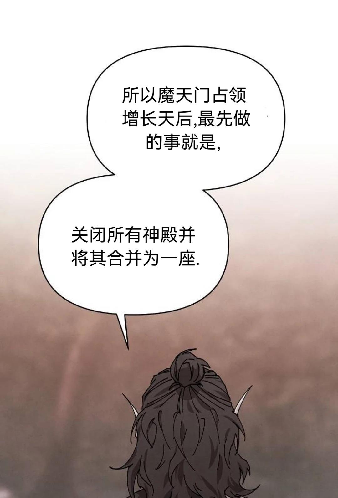 第31话23