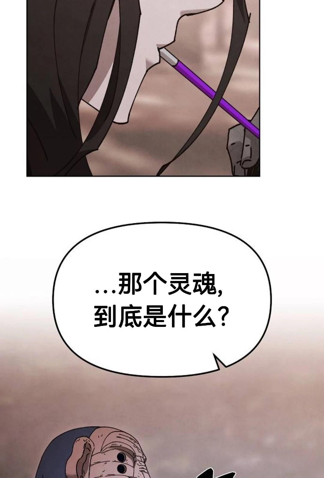 第31话25