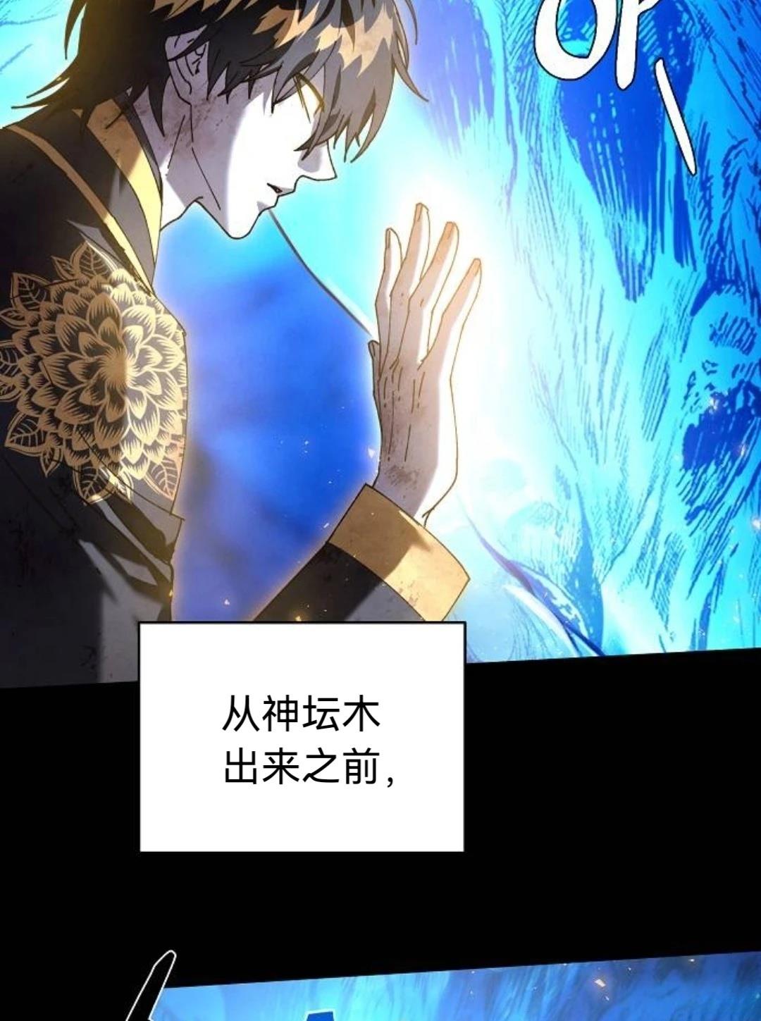 第31话28