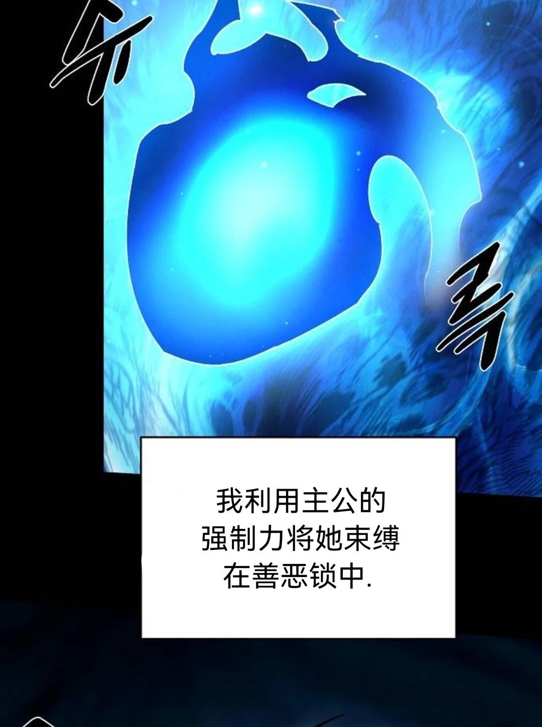 第31话29