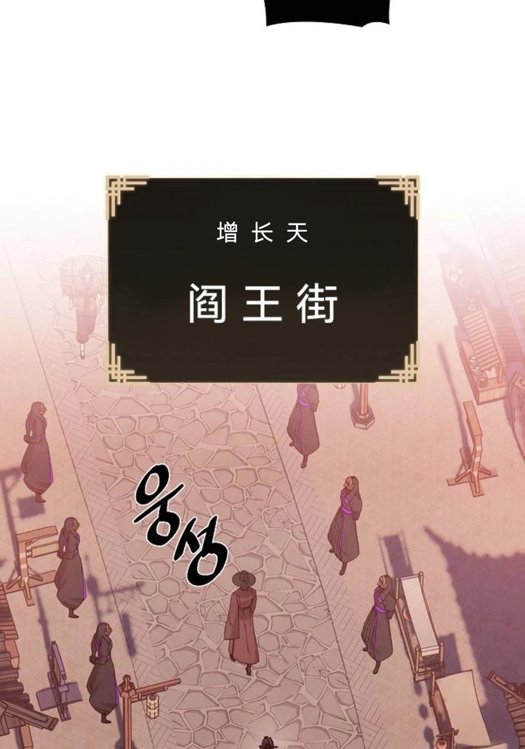第31话3