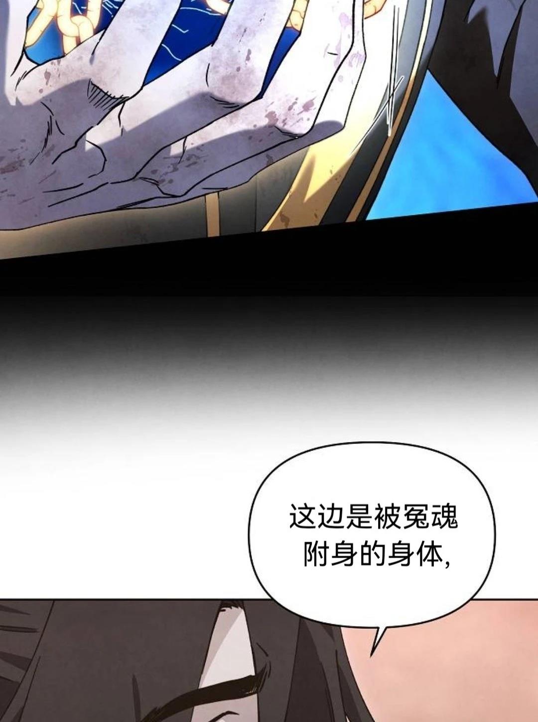 第31话31