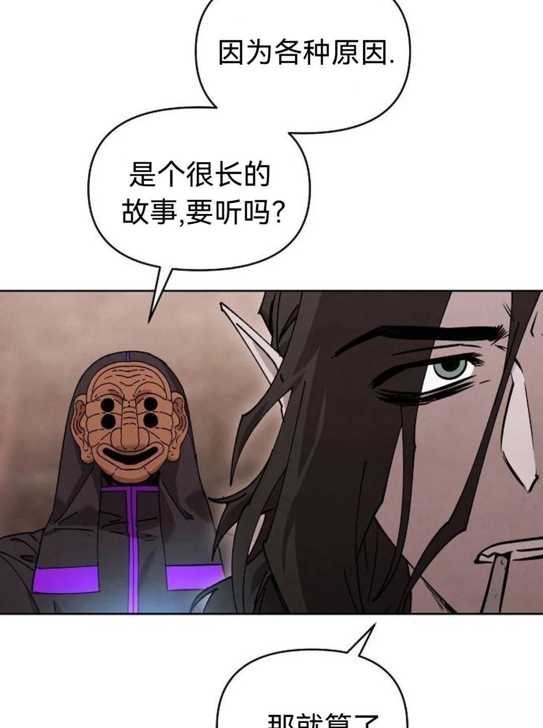 第31话33