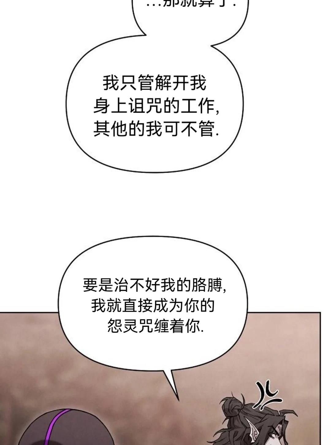 第31话34