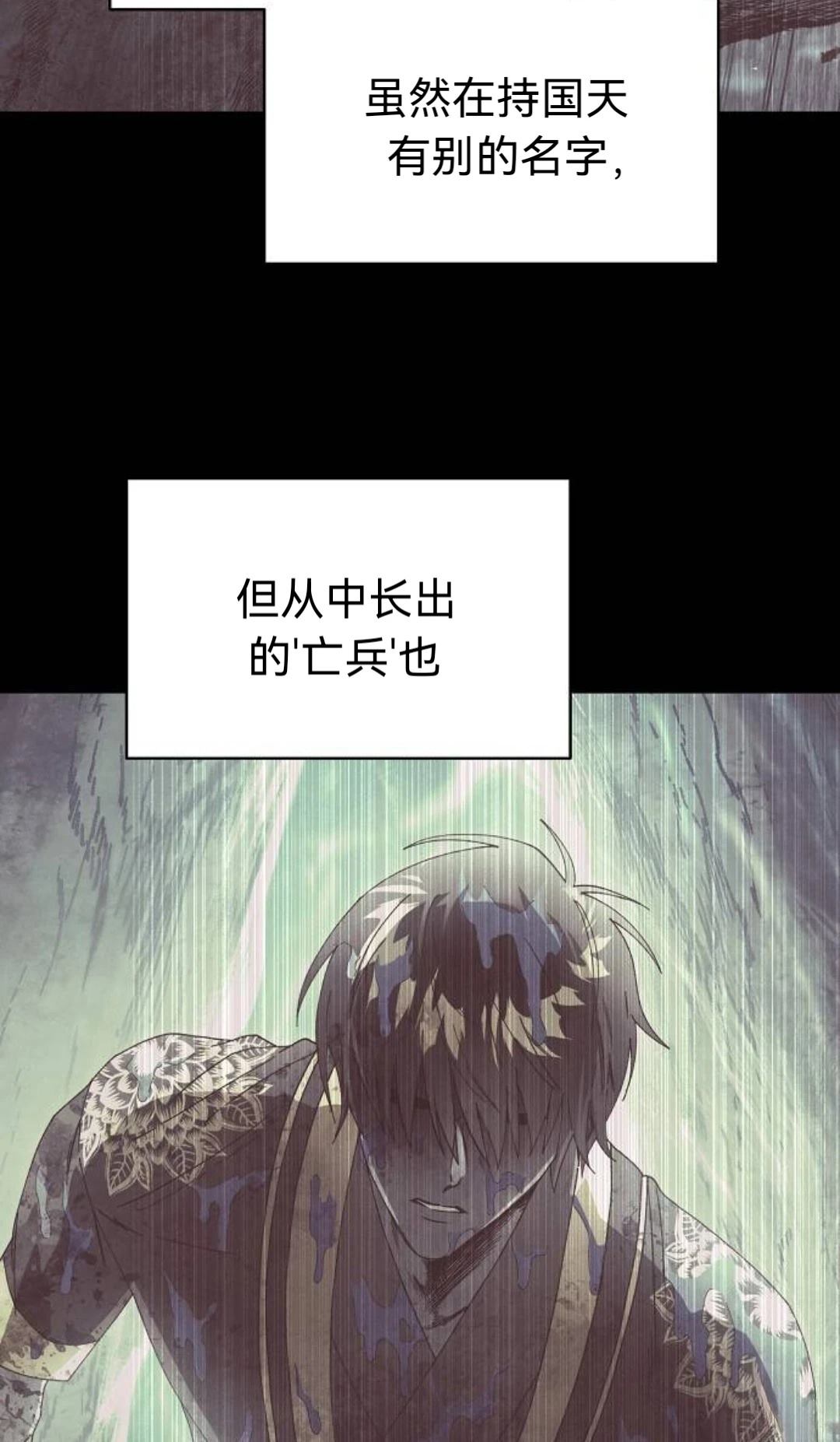 第31话38
