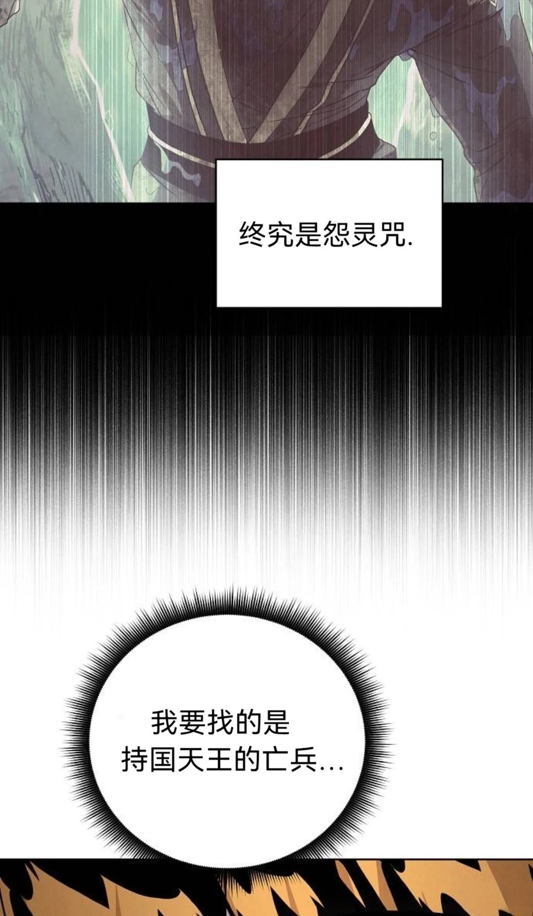 第31话39