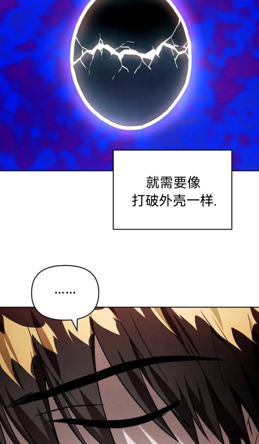 第31话41