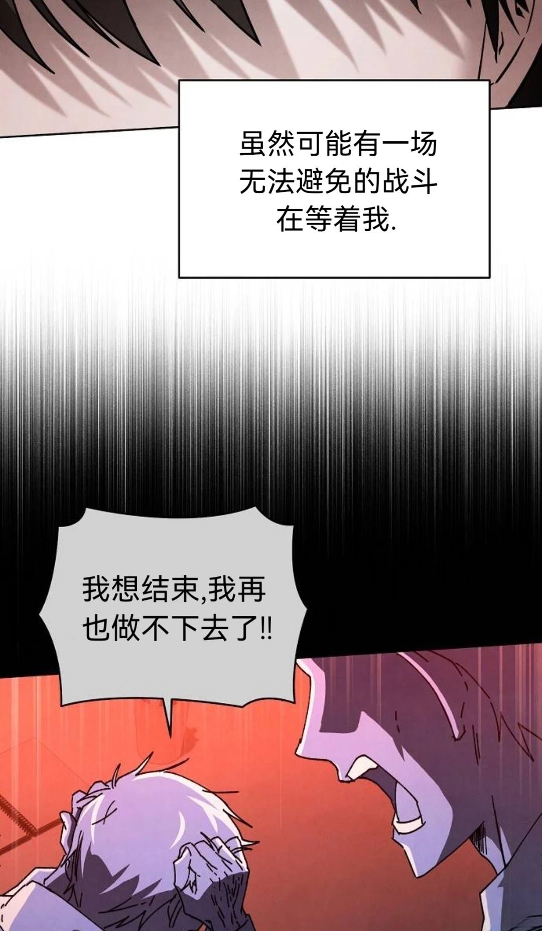 第31话42