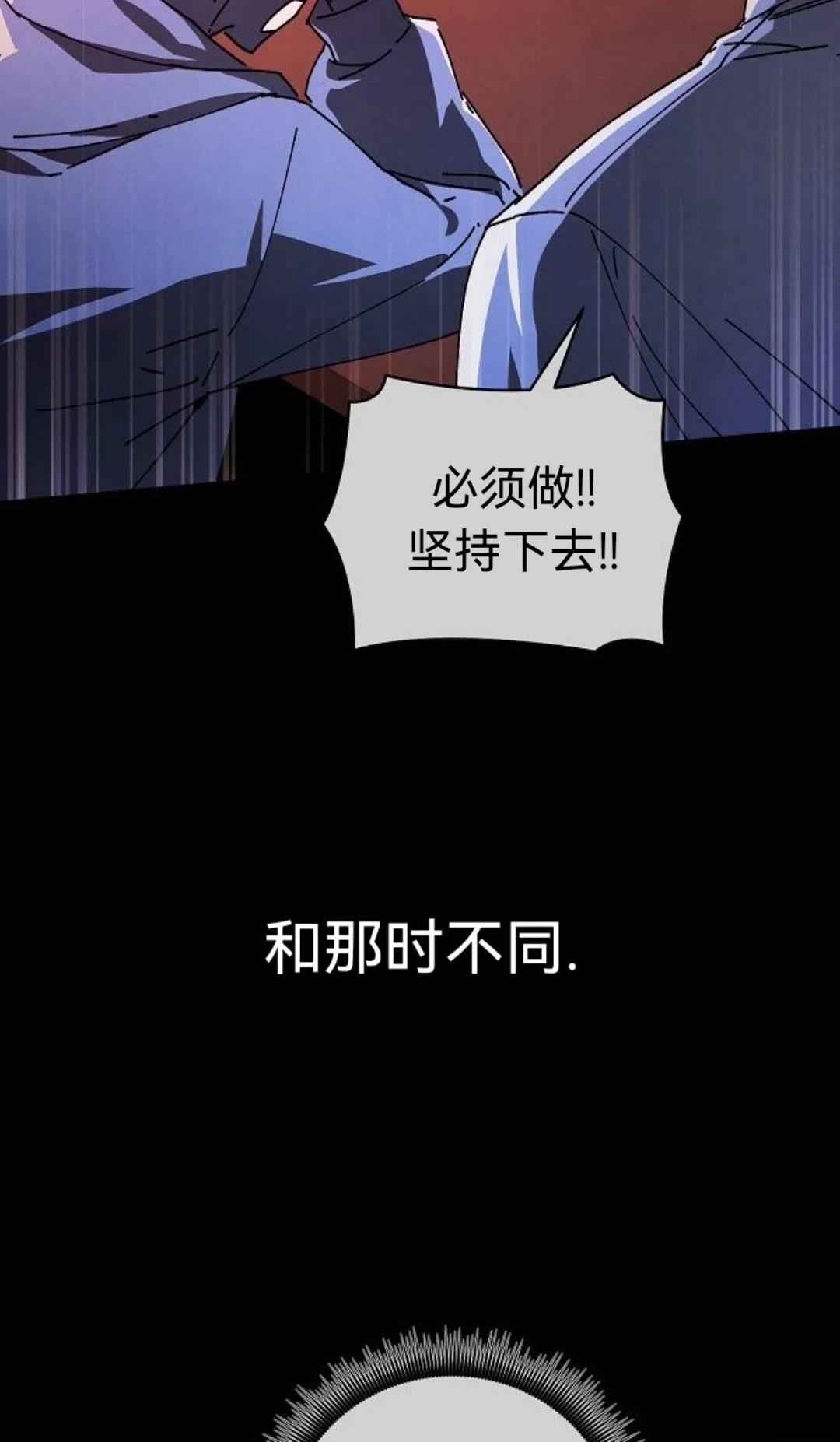 第31话43
