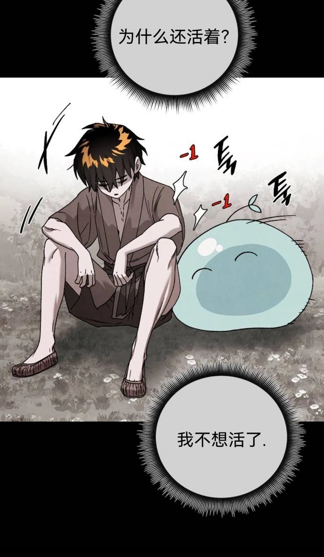 第31话44