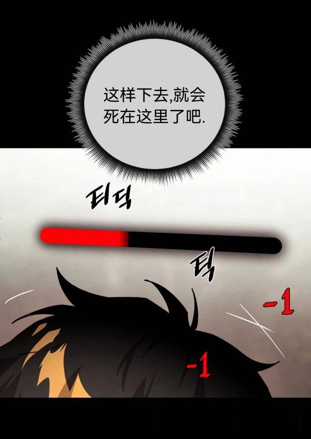 第31话45