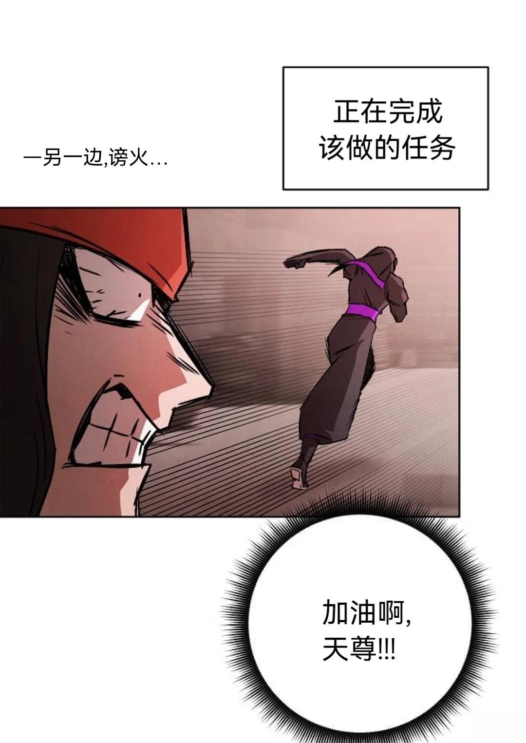 第31话48
