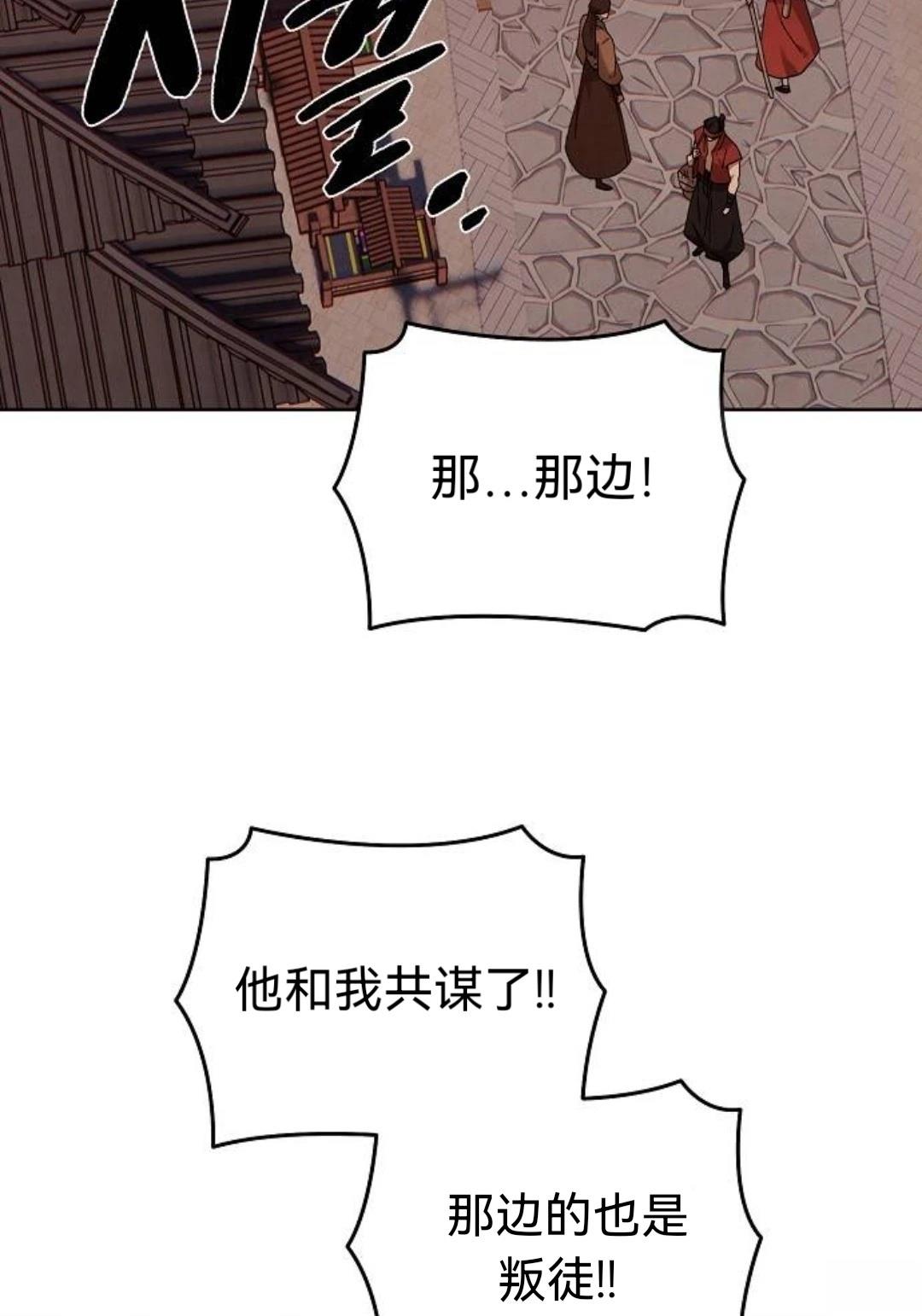 第31话5