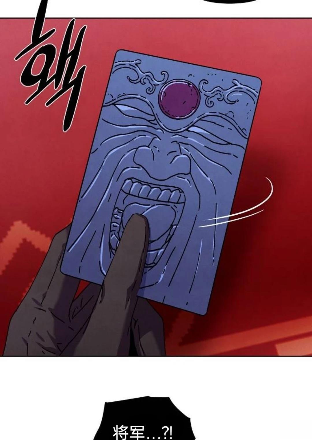 第31话50