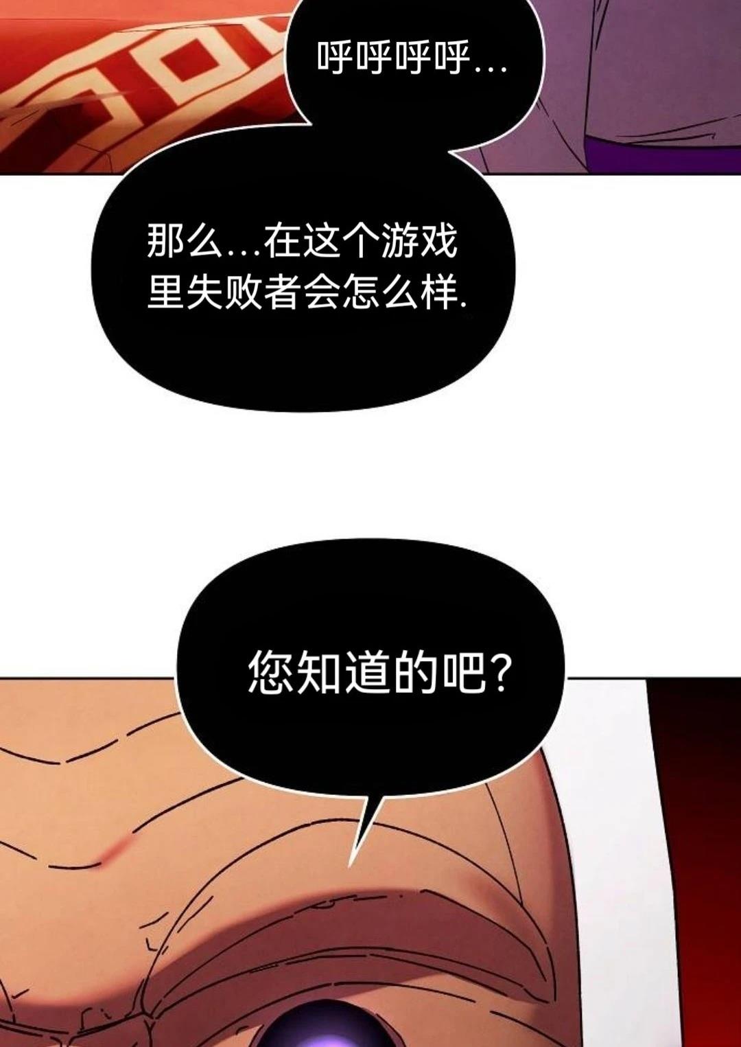 第31话52