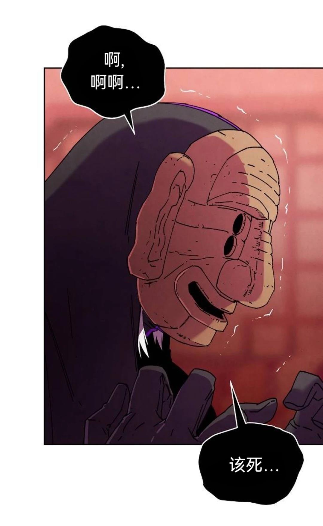 第31话54