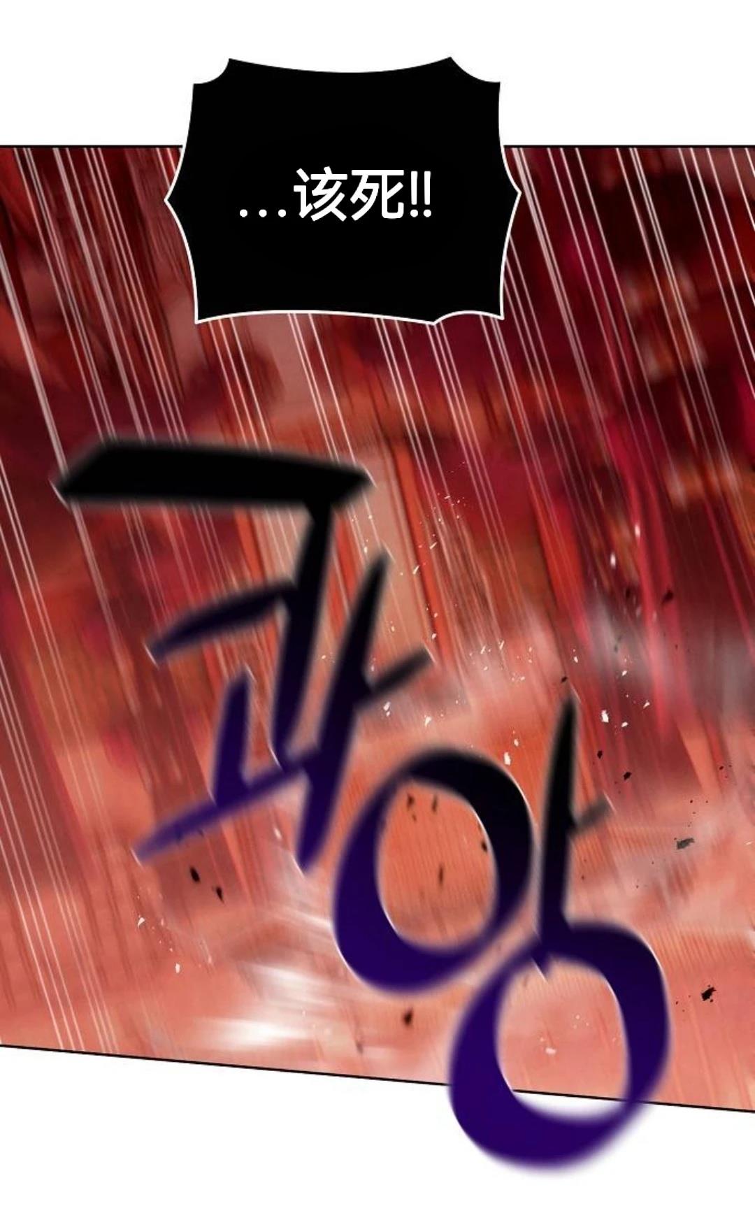 第31话55