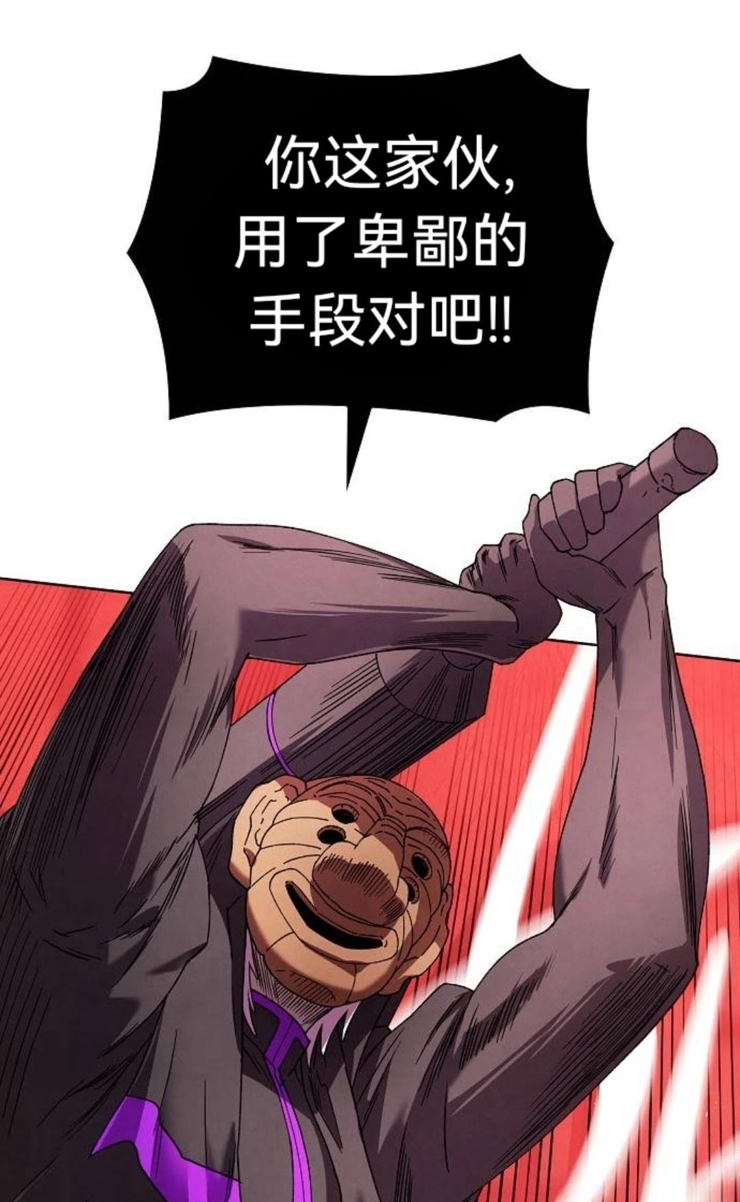 第31话56