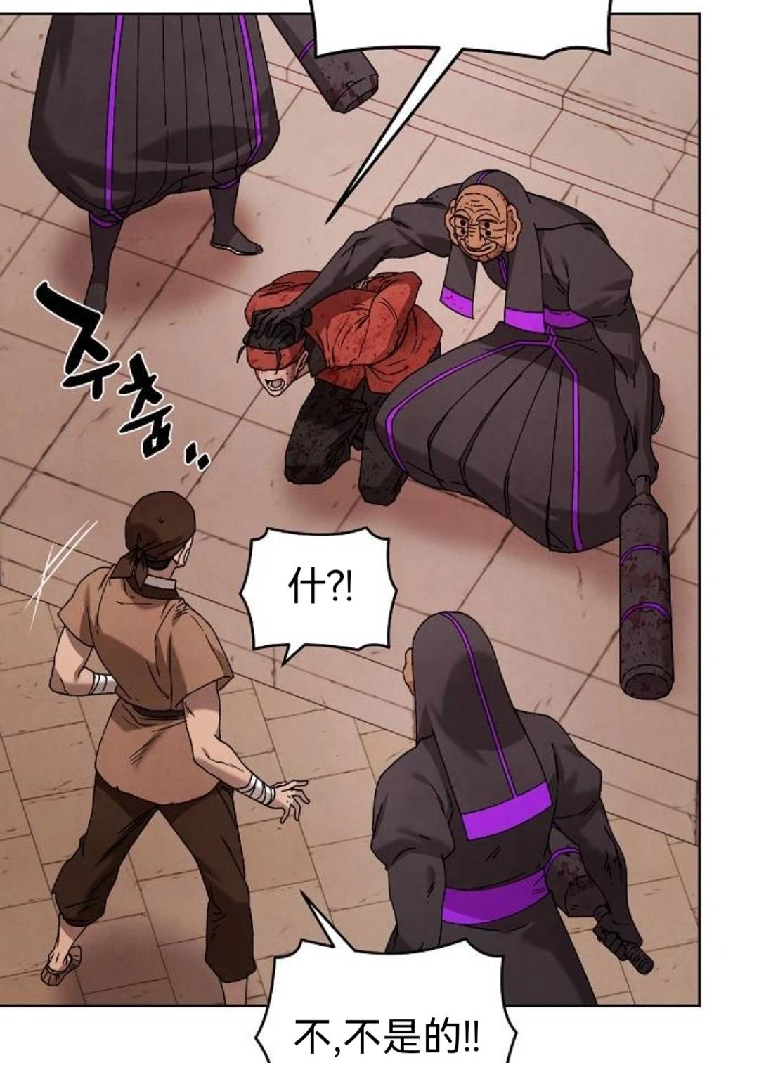 第31话6
