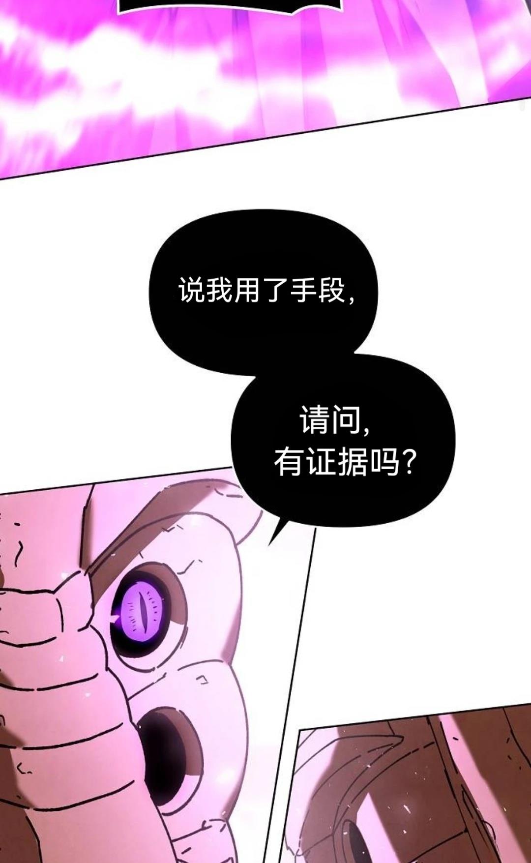 第31话61