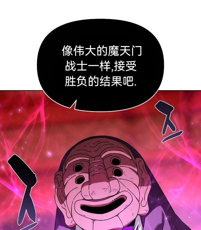第31话63