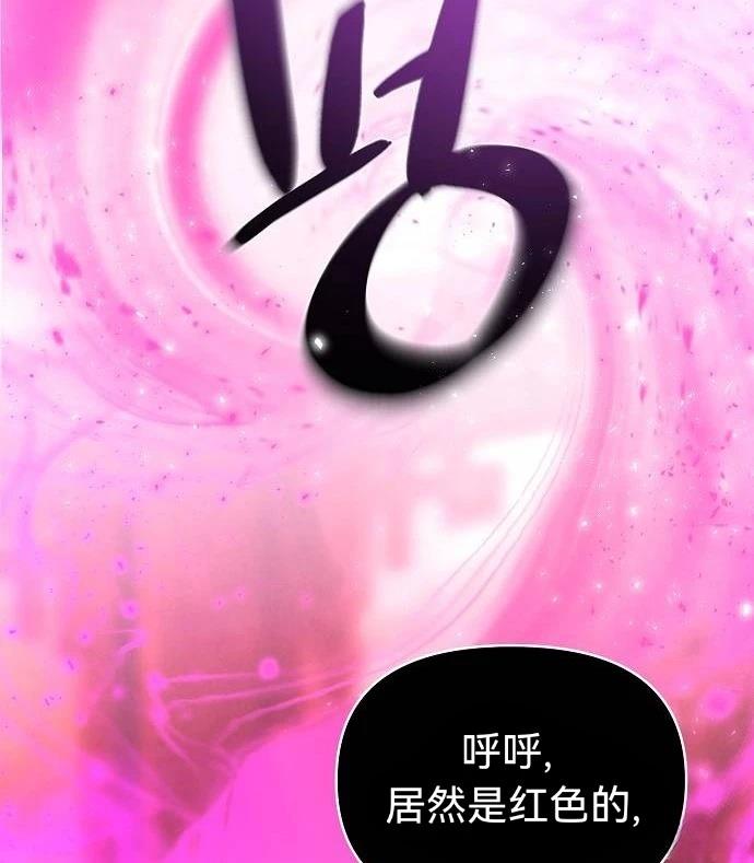 第31话68