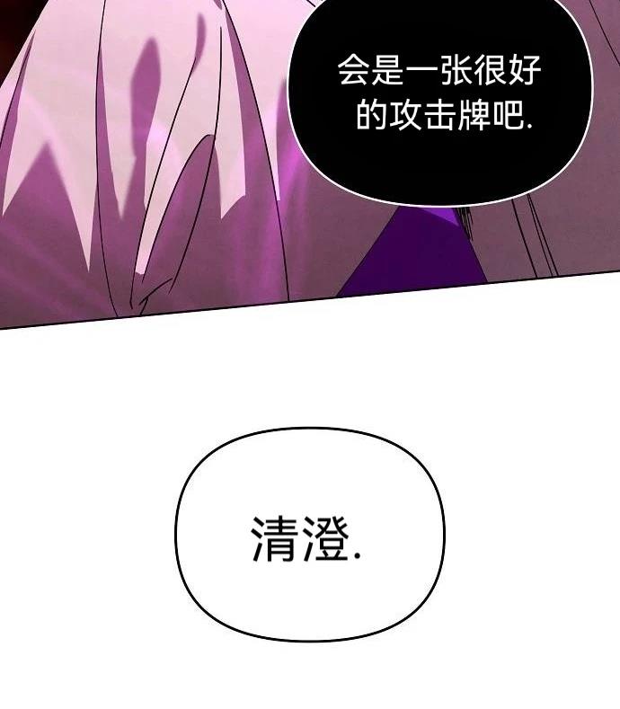 第31话71