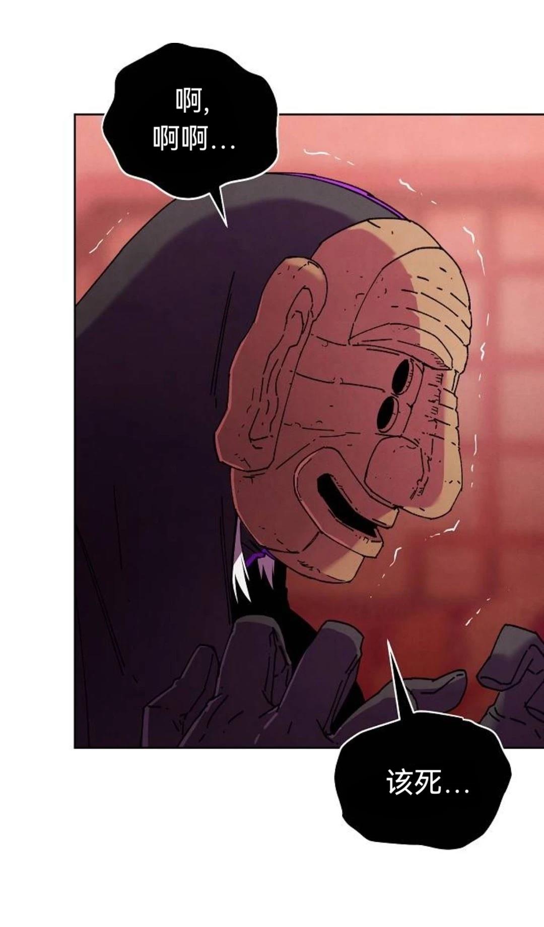第31话72
