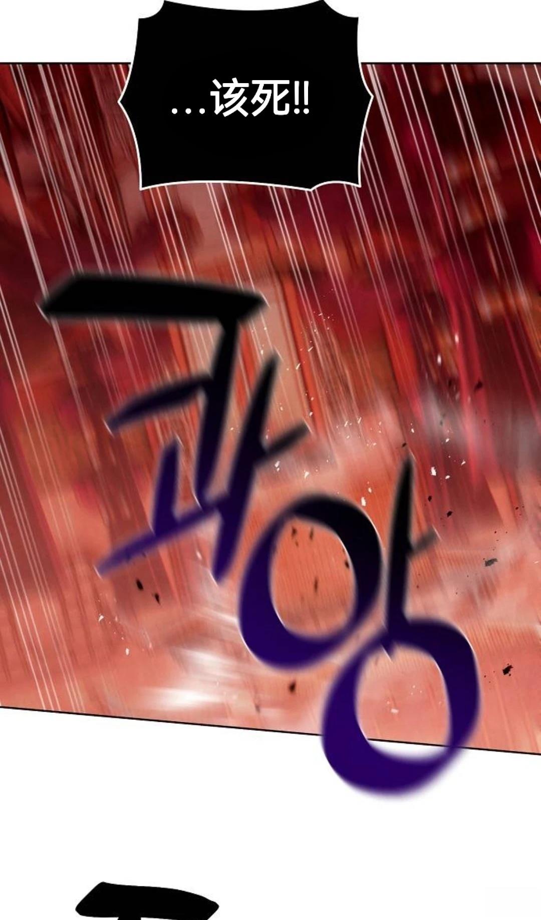 第31话73