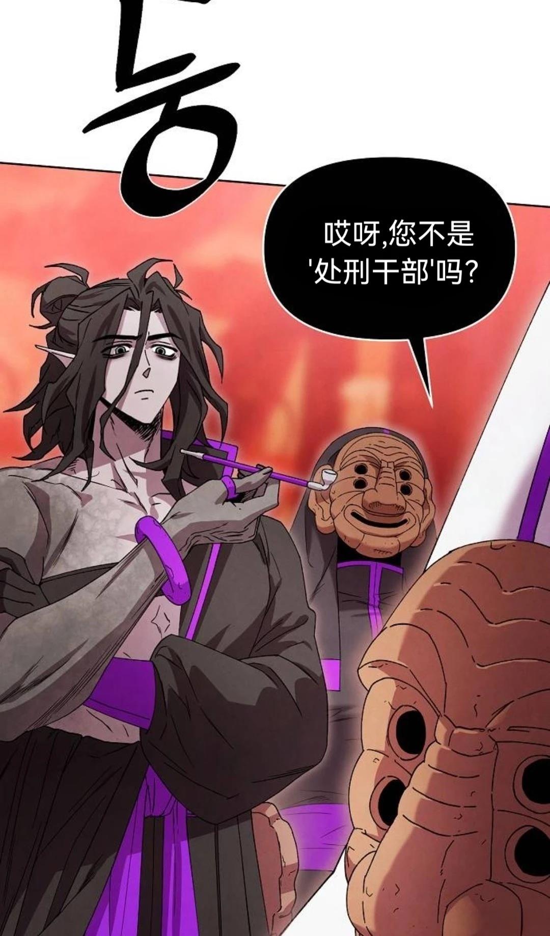 第31话74