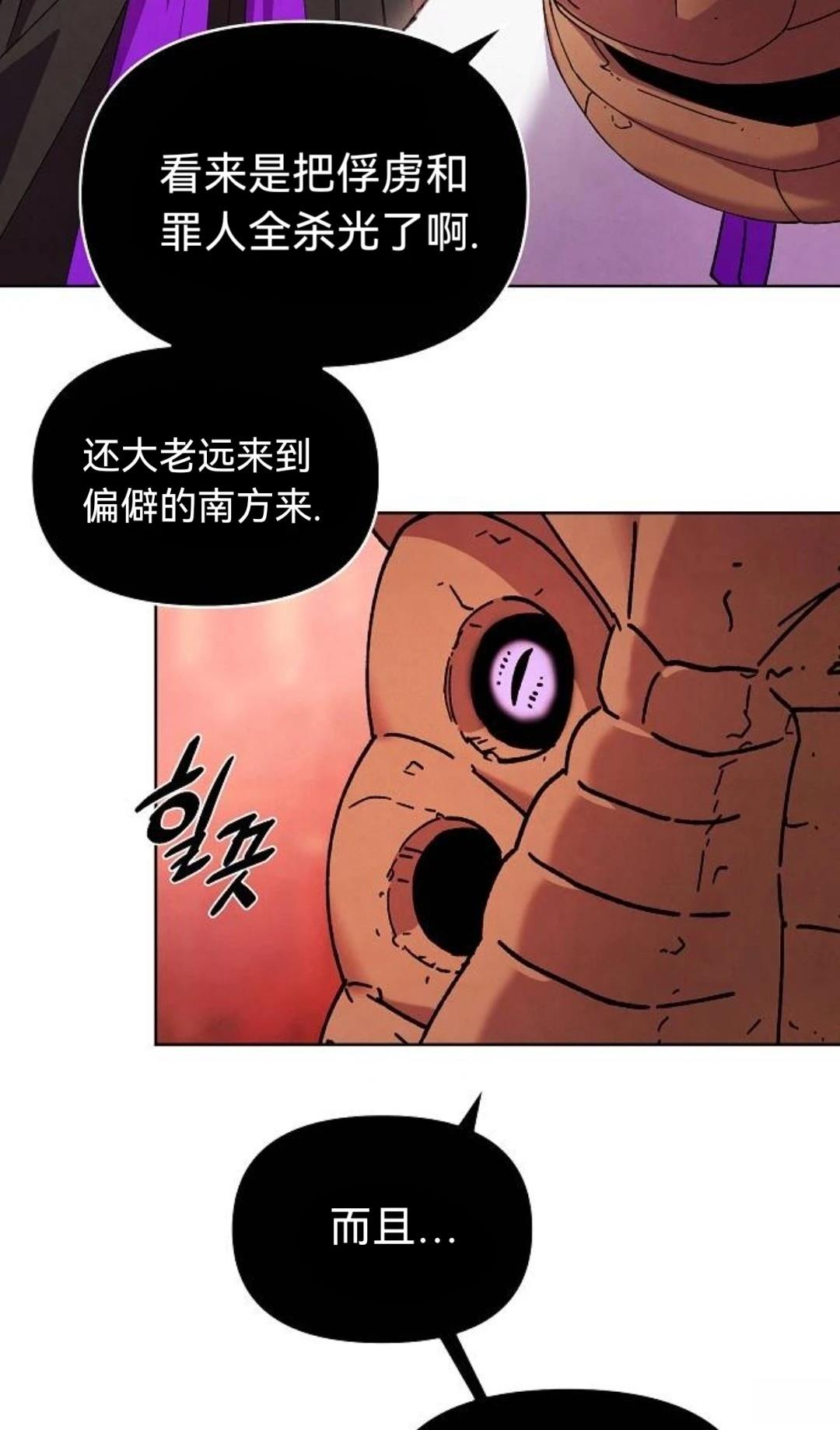 第31话75