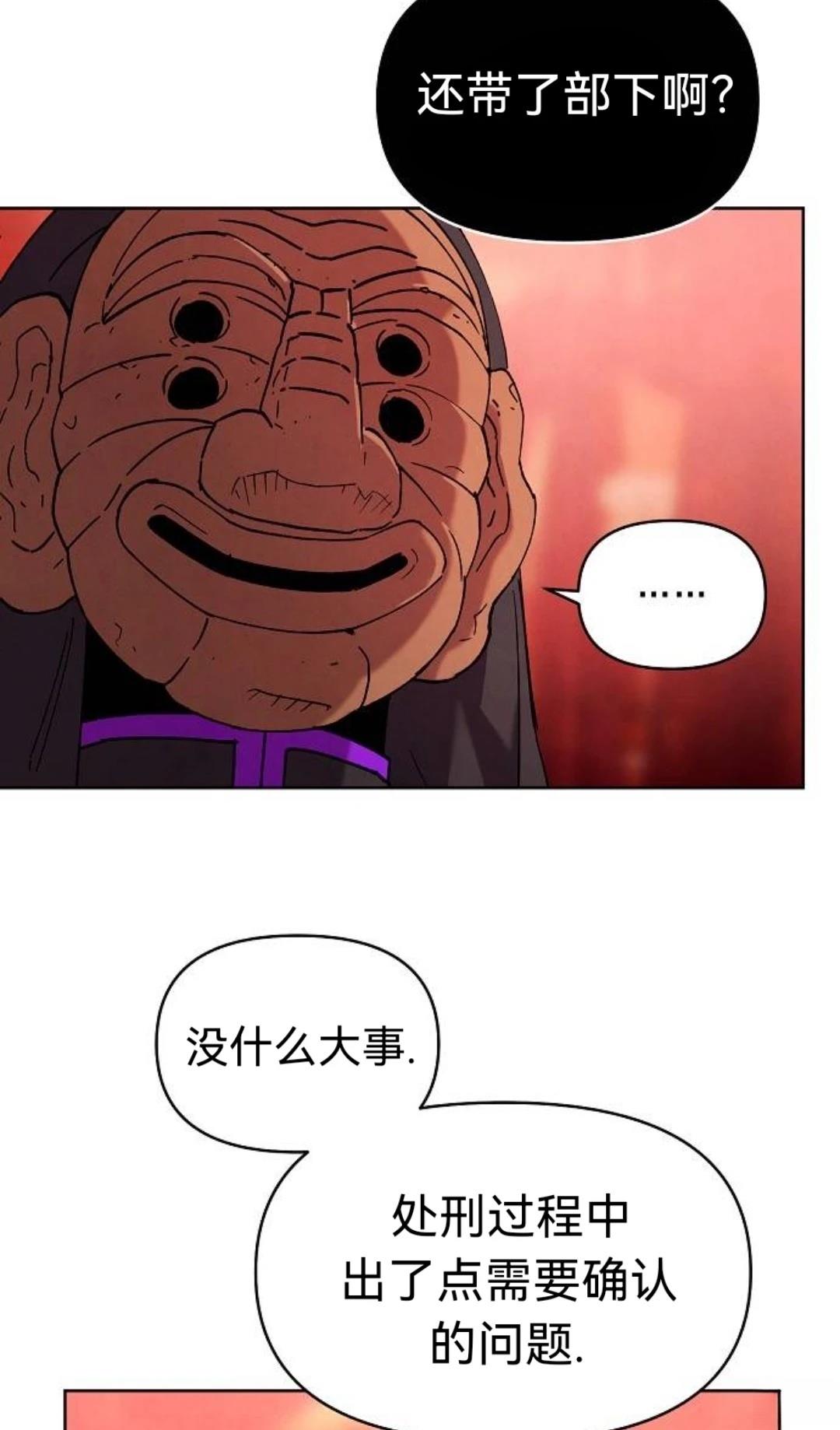 第31话76