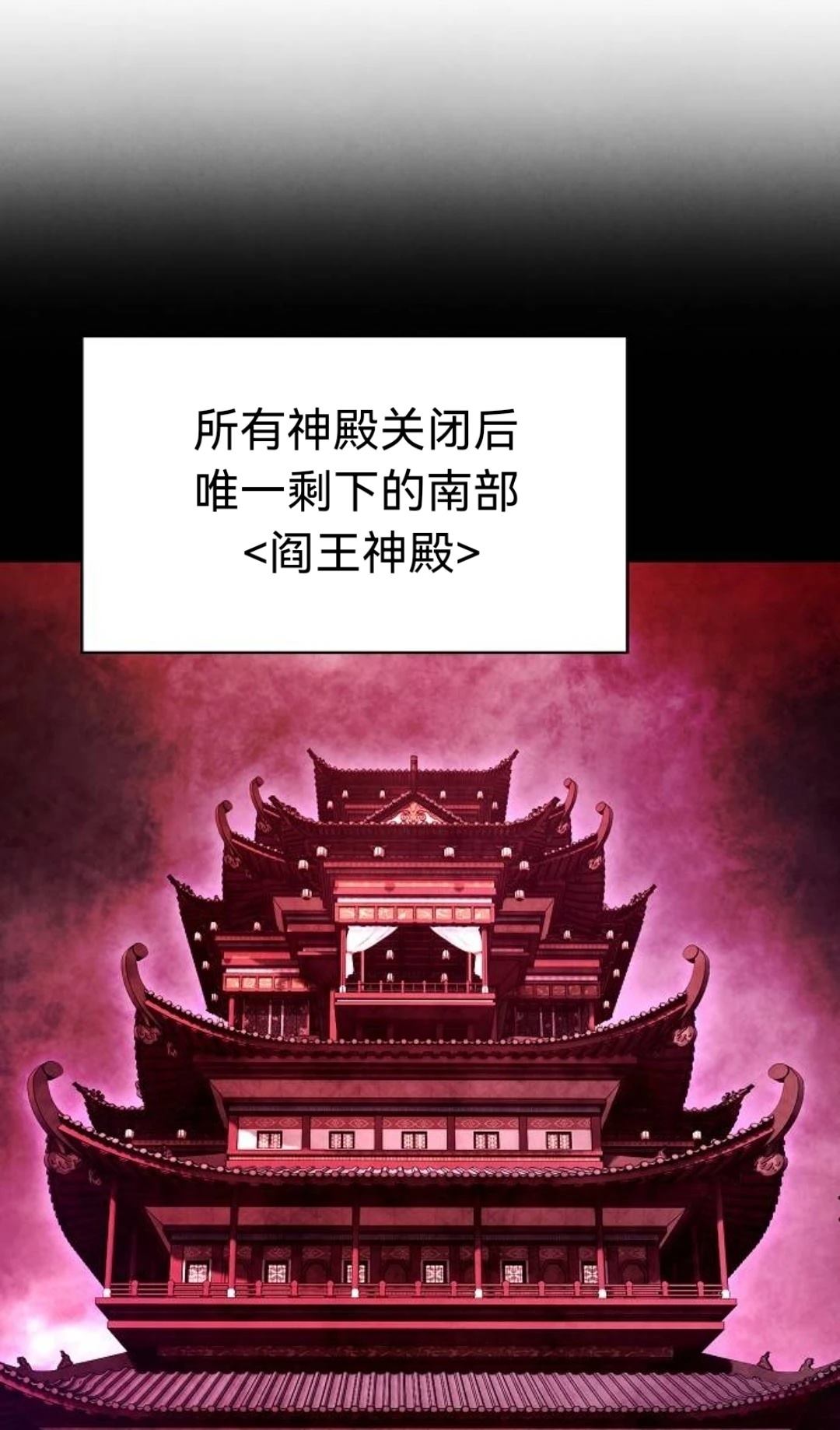 第31话78