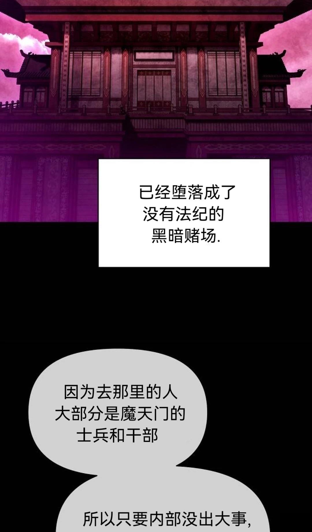 第31话79