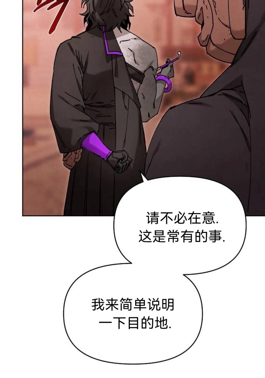 第31话8