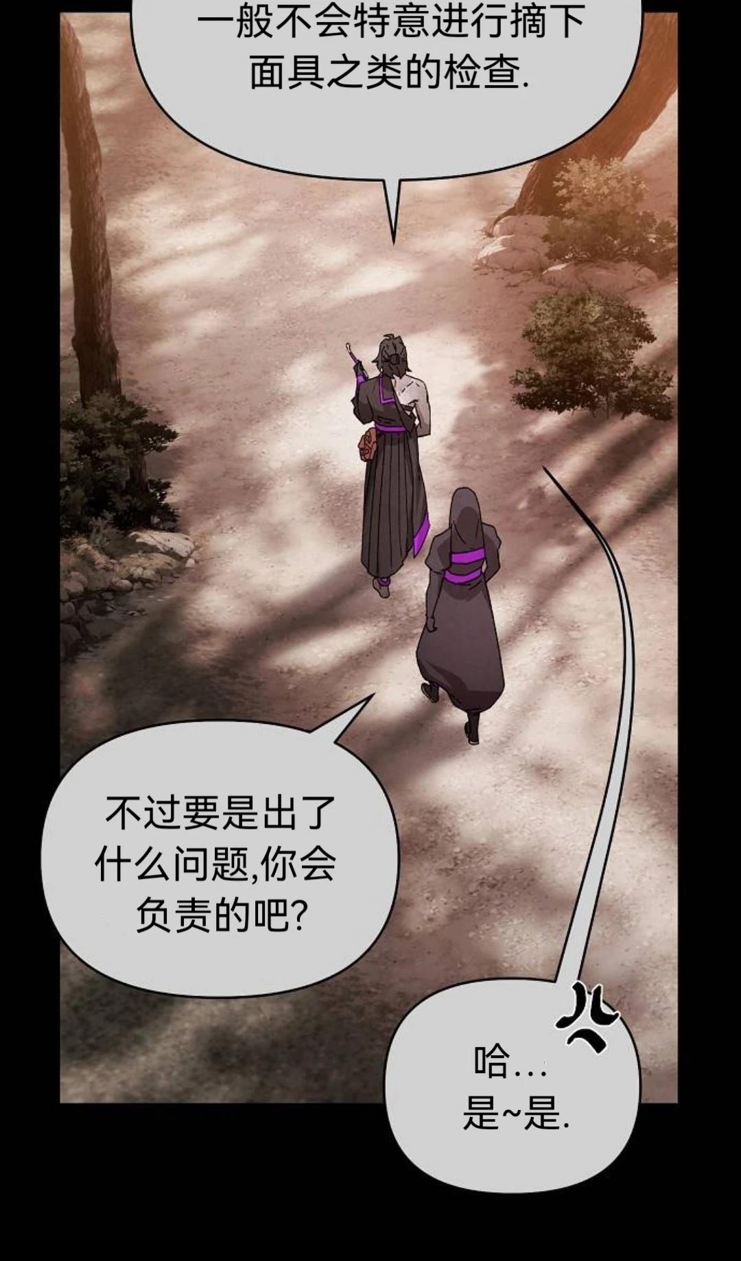 第31话80