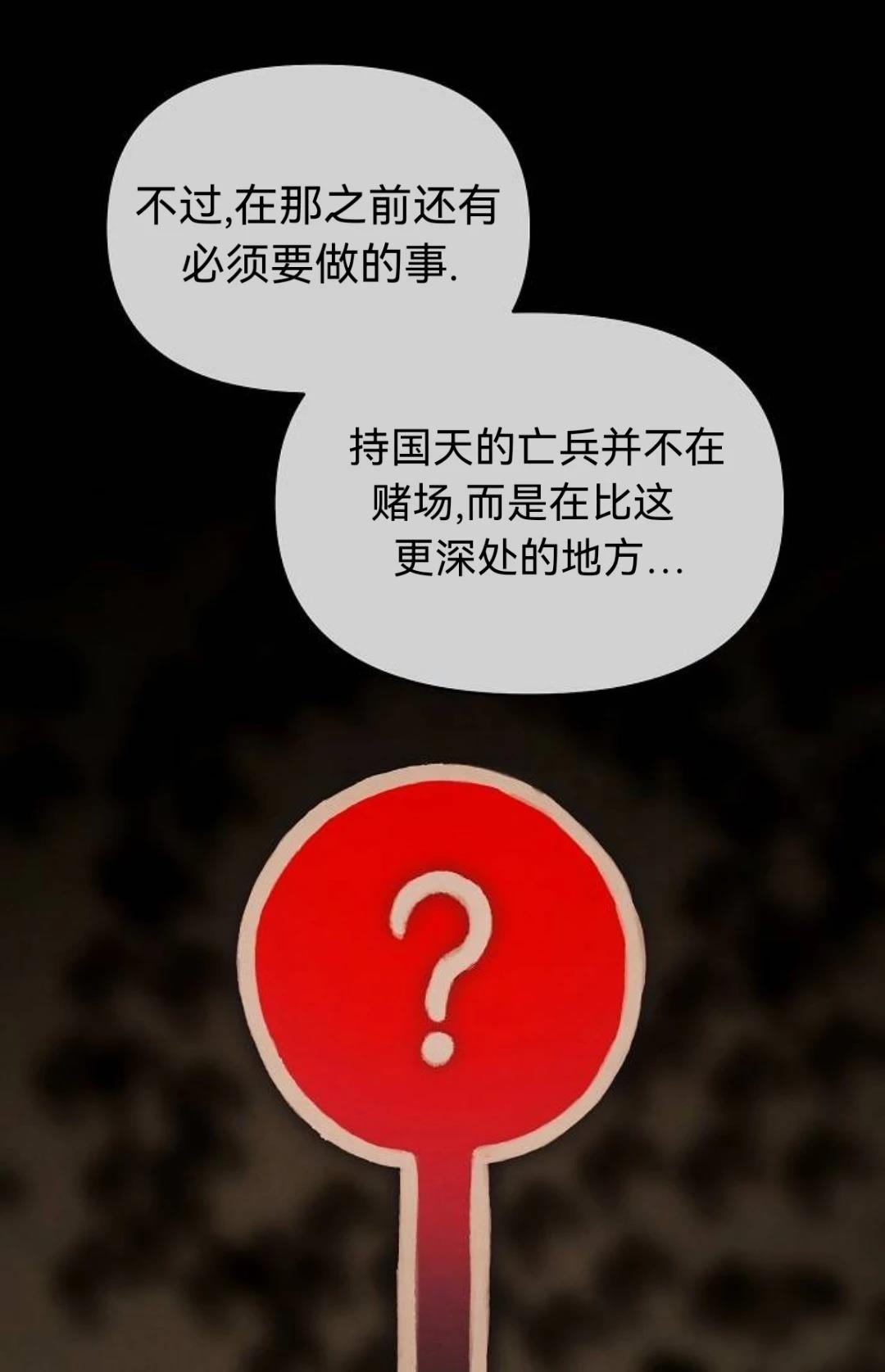 第31话81