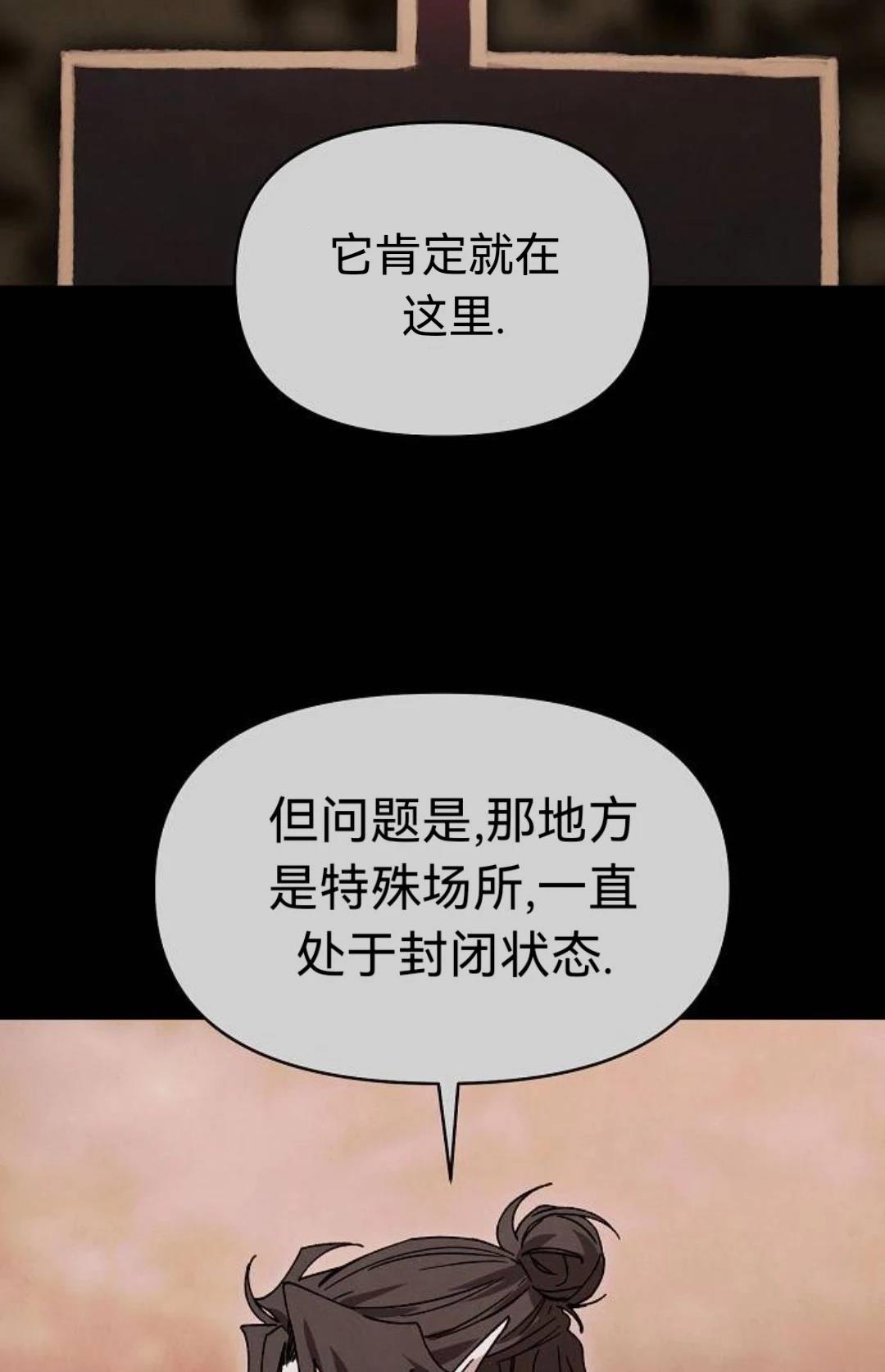 第31话82