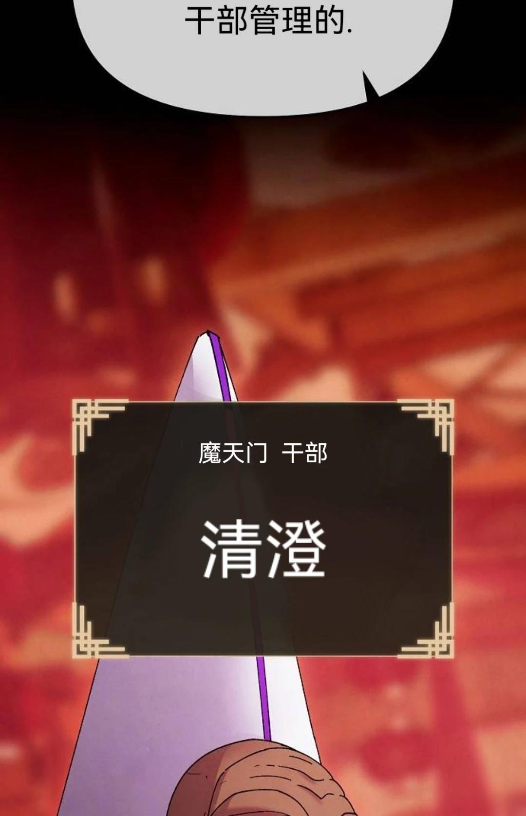 第31话85