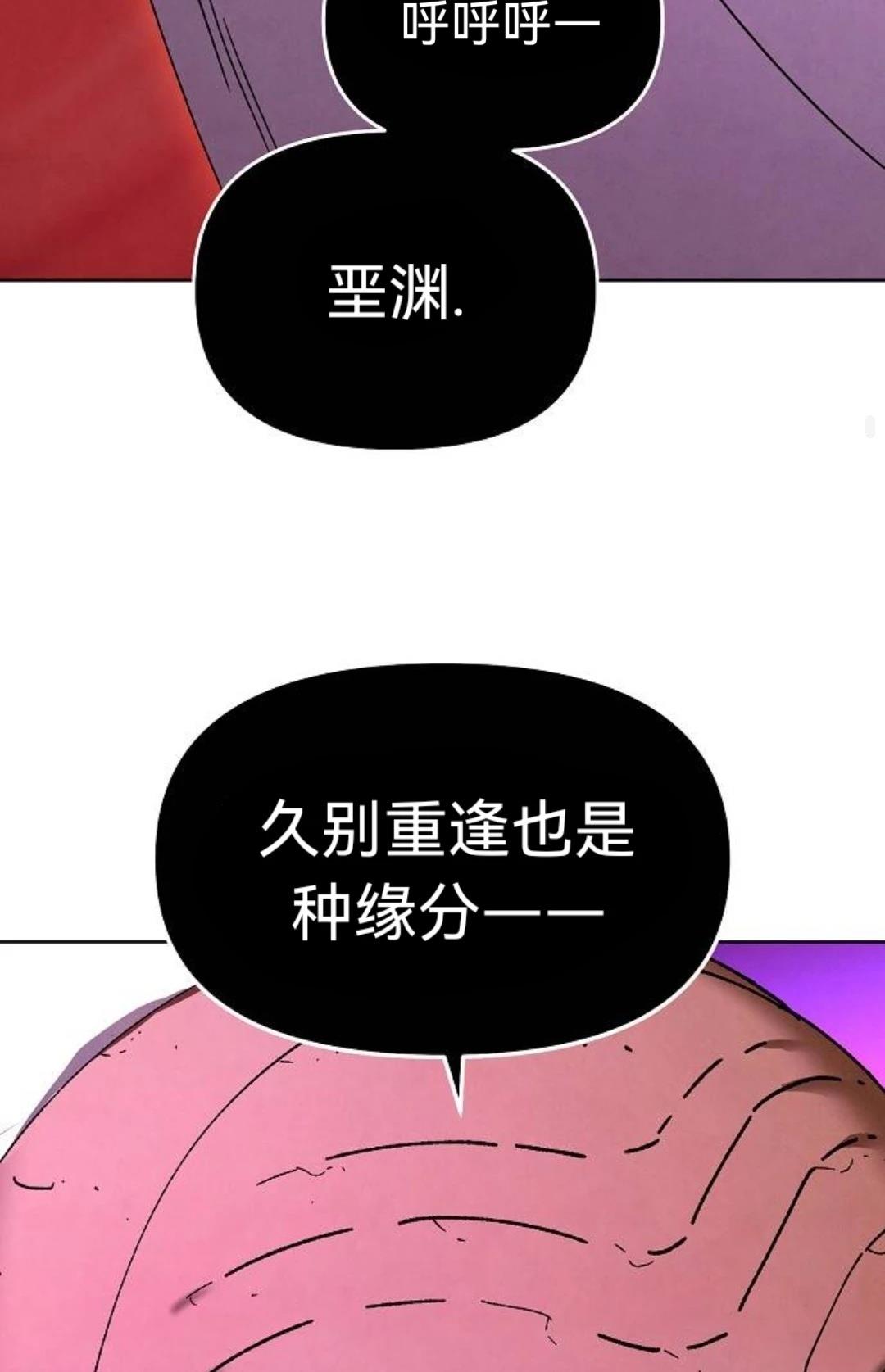 第31话87
