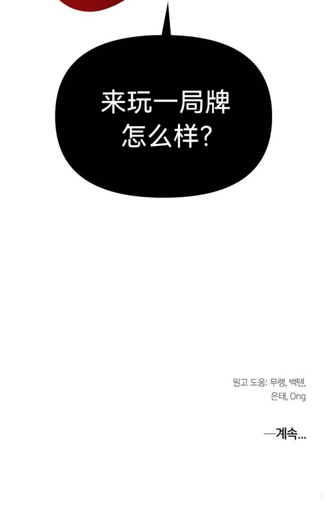 第31话89