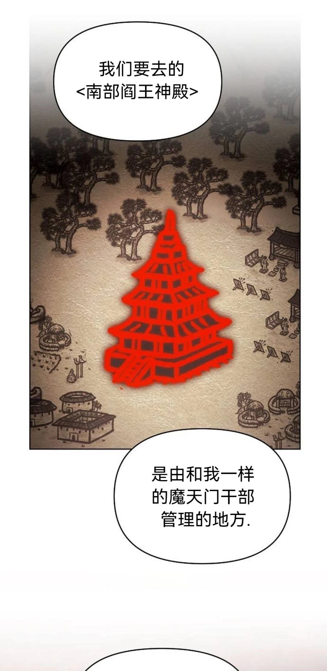第31话9