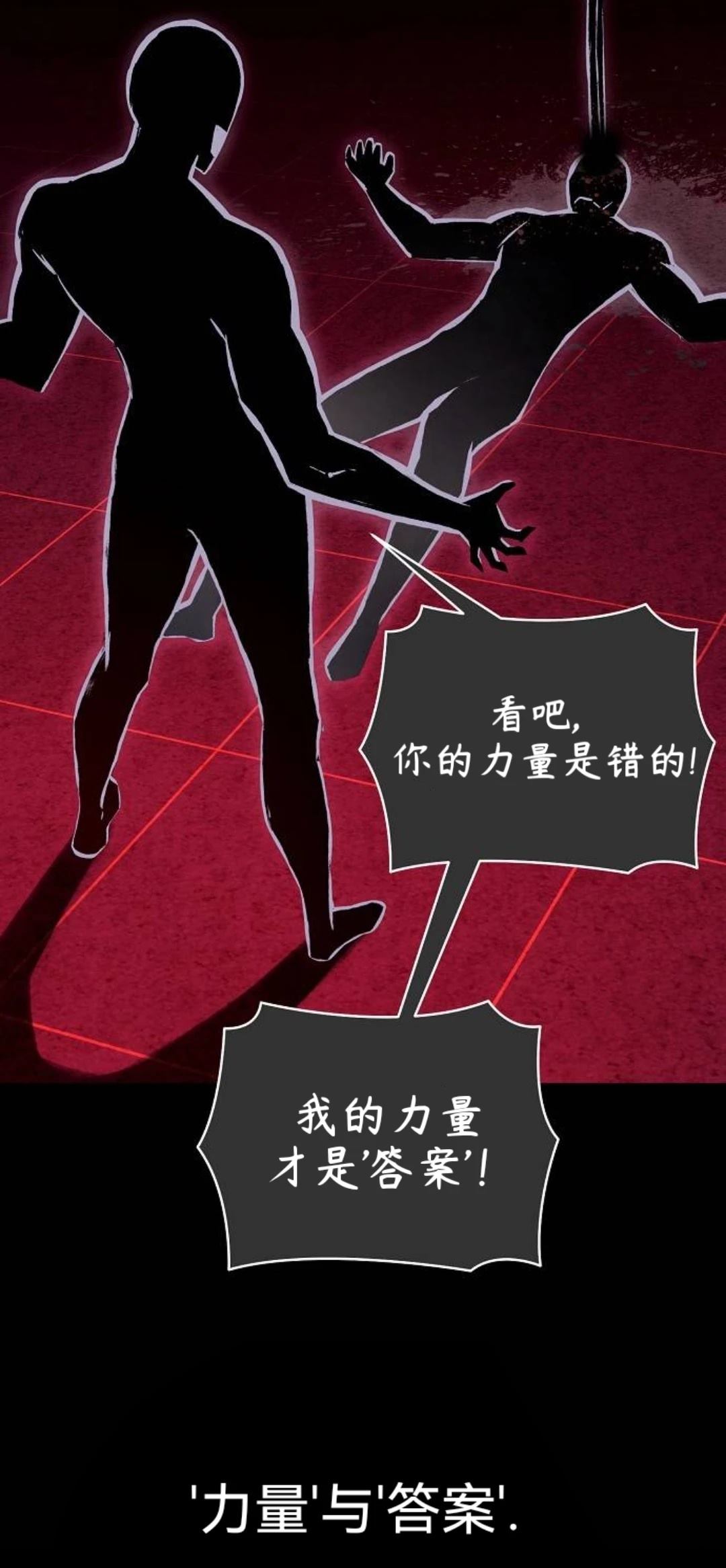 第32话1