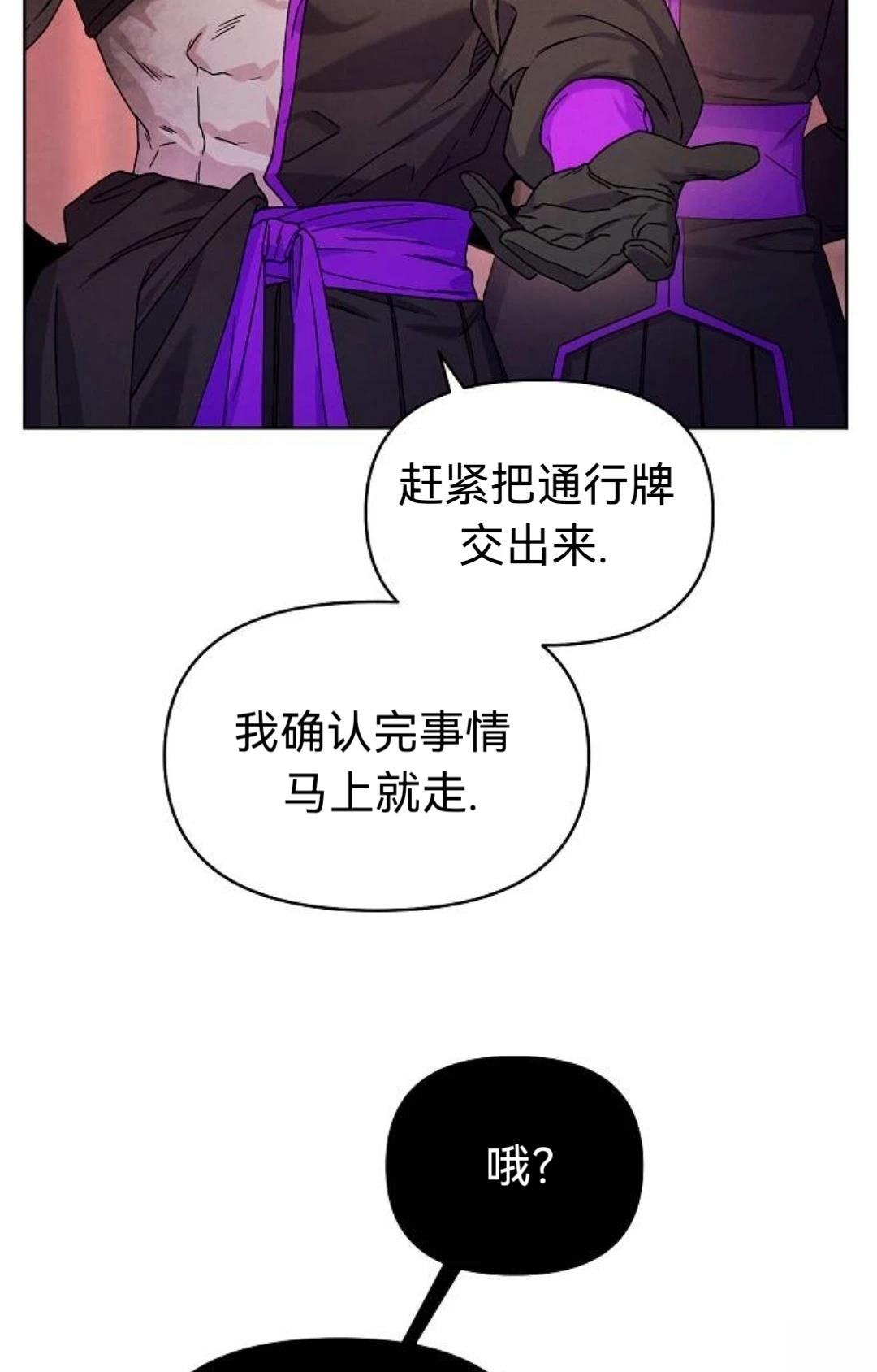 第32话10