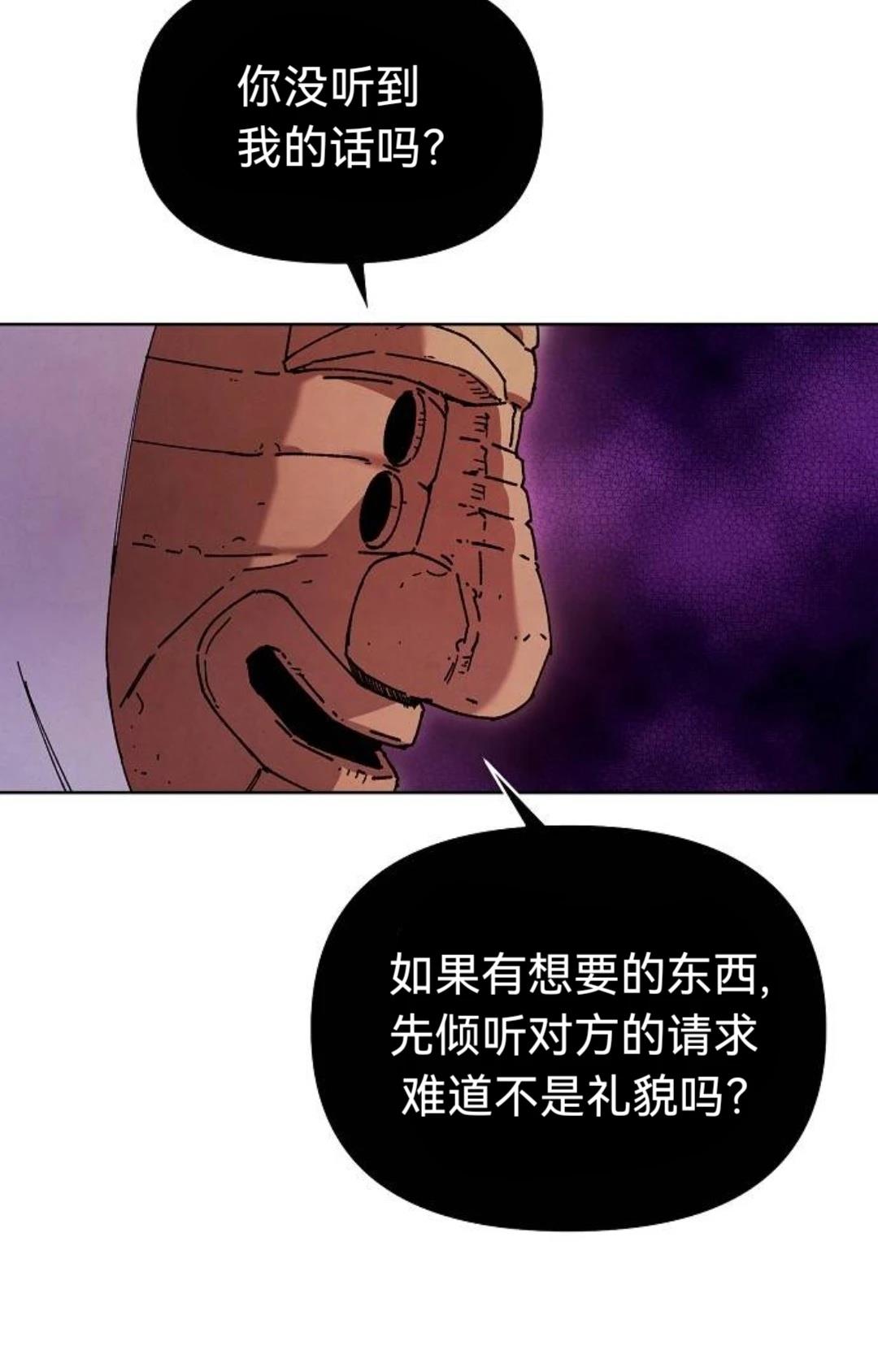 第32话11
