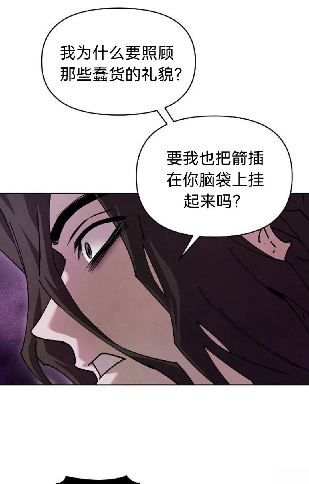 第32话12