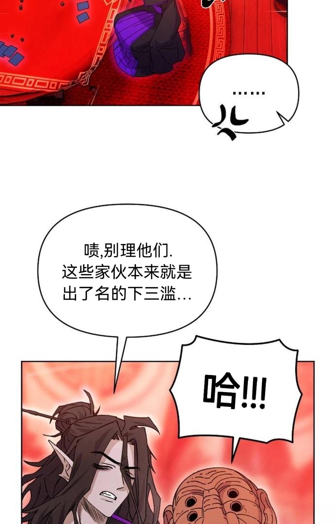第32话14