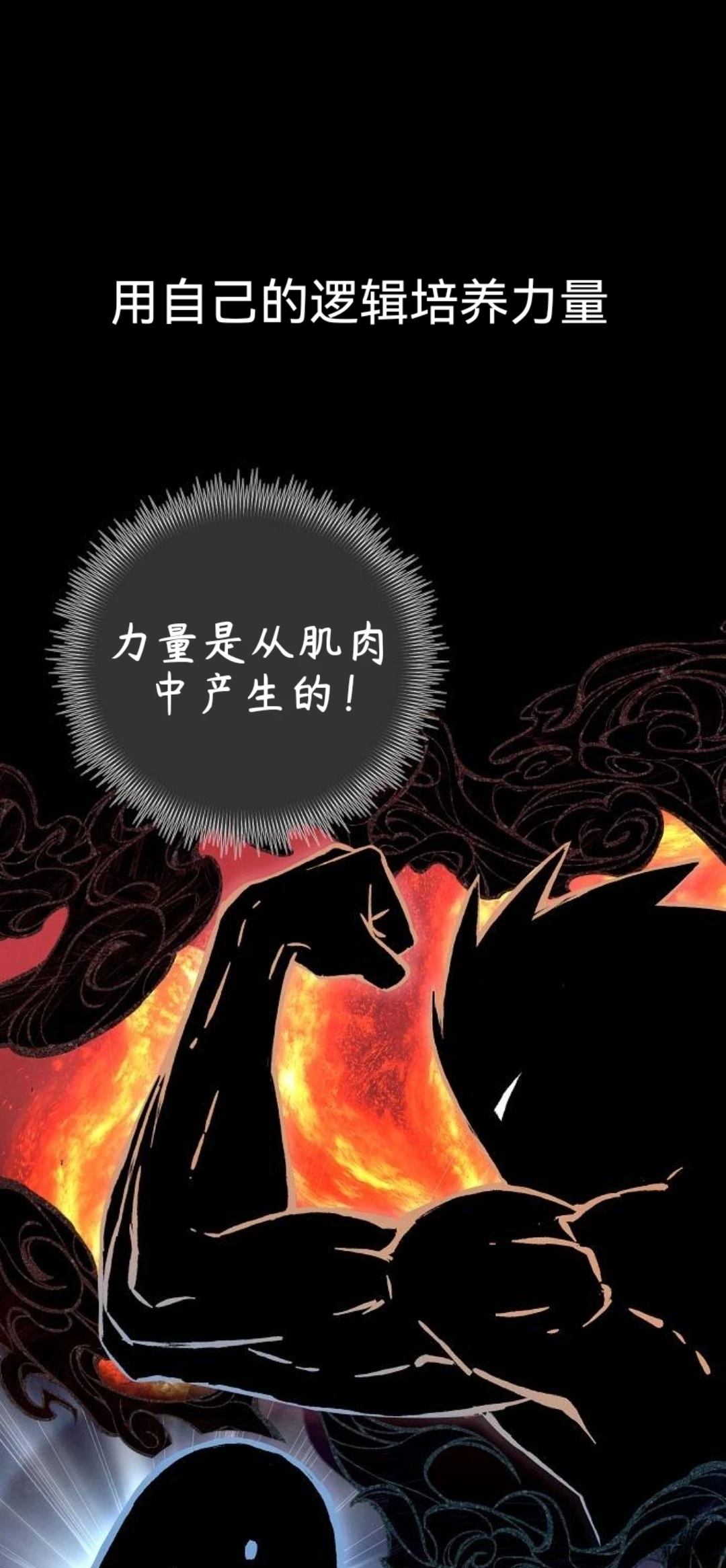 第32话2