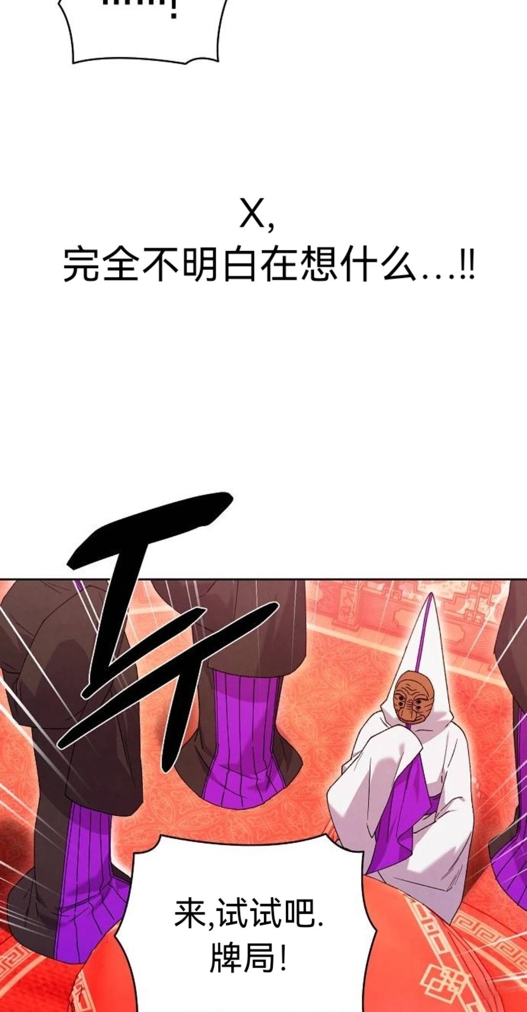 第32话20