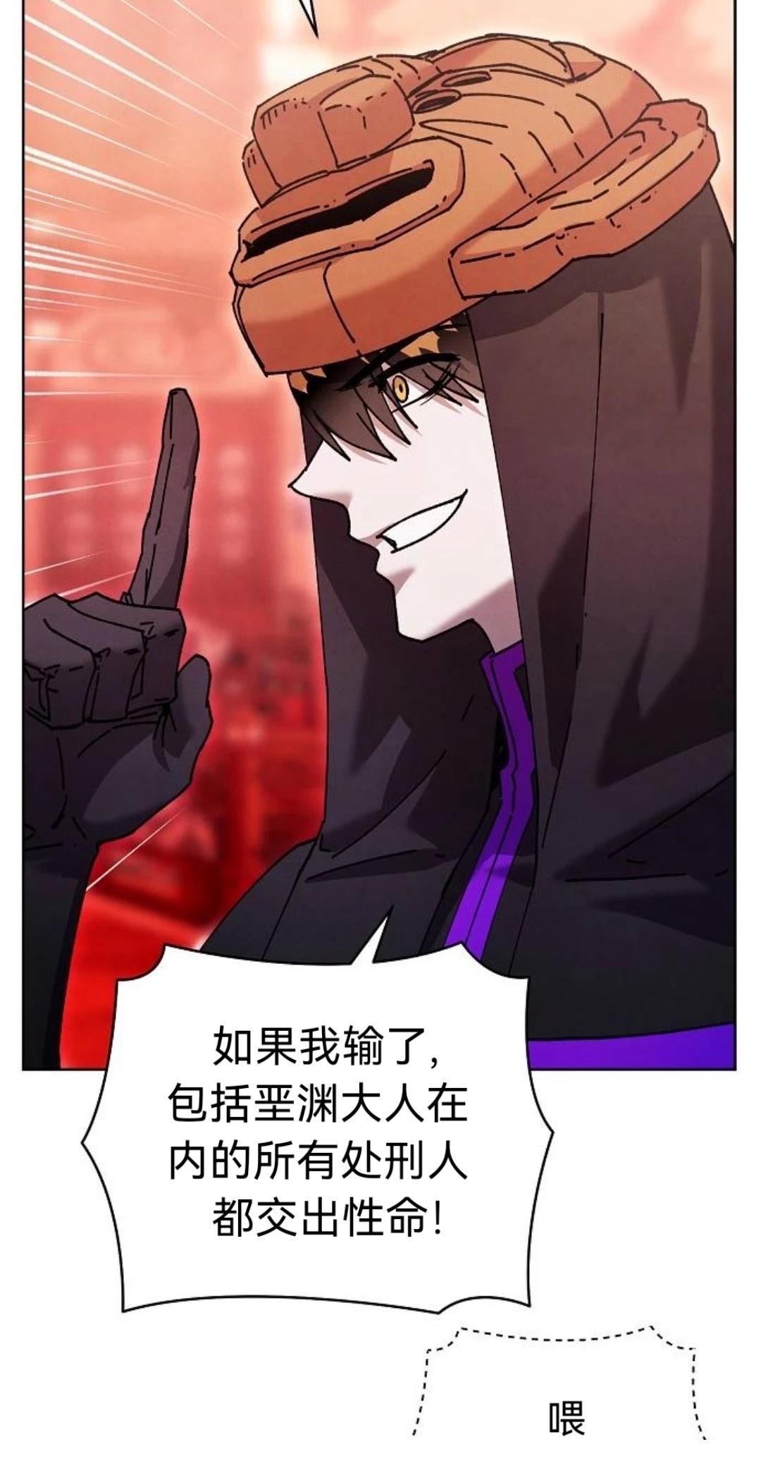 第32话22
